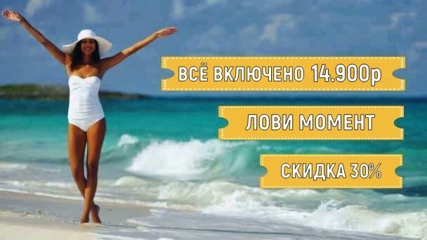 ЙОГА ТУР КРЫМ ЙОГА ТУР КРЫМ